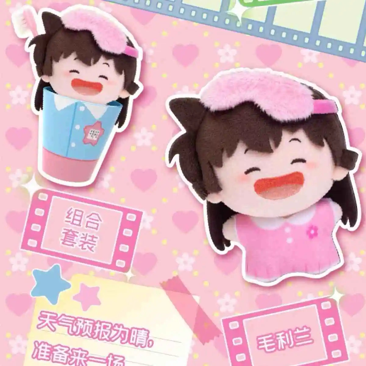 Detective Conan Blind Box Vol.1 Wayaya Style Plush Toothbrush Set Plush Pendant Anime Peripheral Figure Collectible Model Toys