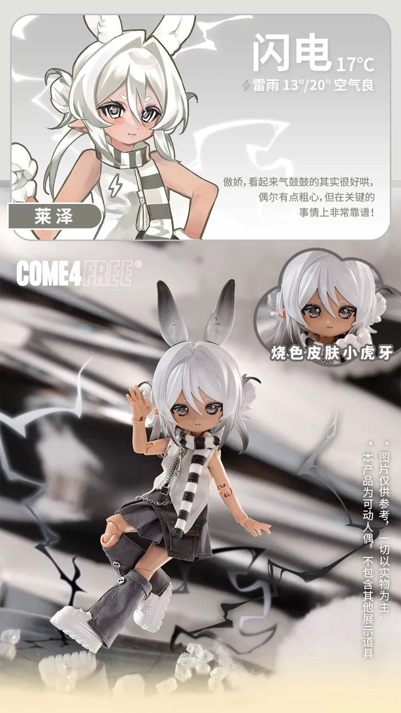 Come4free 1/12 Bjd Blind Box Bonnie Meteorological Star Language Series Kawaii Rabbit Bjd Decora Articulated Action Figure Toys