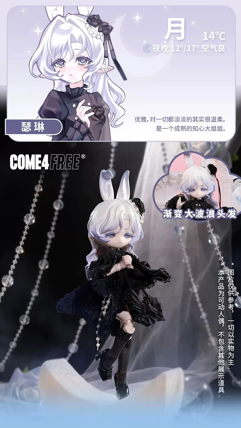 Come4free 1/12 Bjd Blind Box Bonnie Meteorological Star Language Series Kawaii Rabbit Bjd Decora Articulated Action Figure Toys