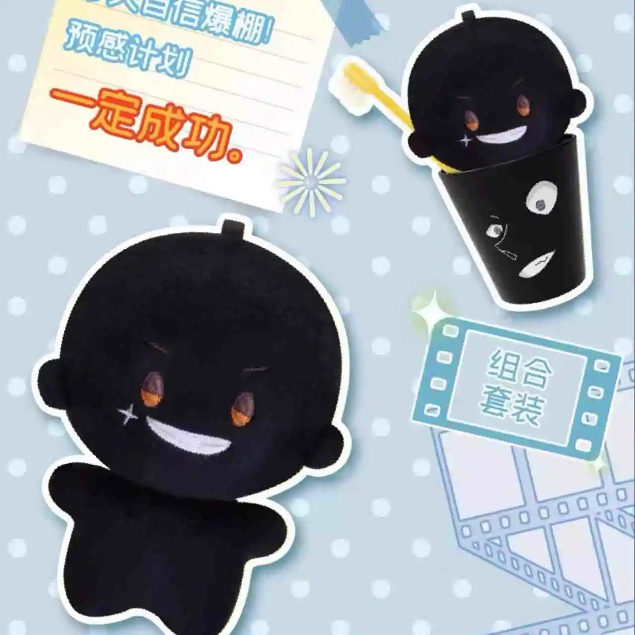 Detective Conan Blind Box Vol.1 Wayaya Style Plush Toothbrush Set Plush Pendant Anime Peripheral Figure Collectible Model Toys