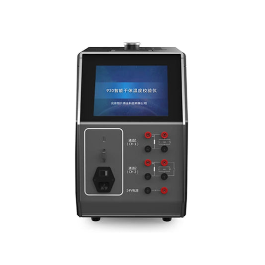 300℃ ~ 1200℃ Smart Intelligent Portable Dry Block Temperature Calibrator