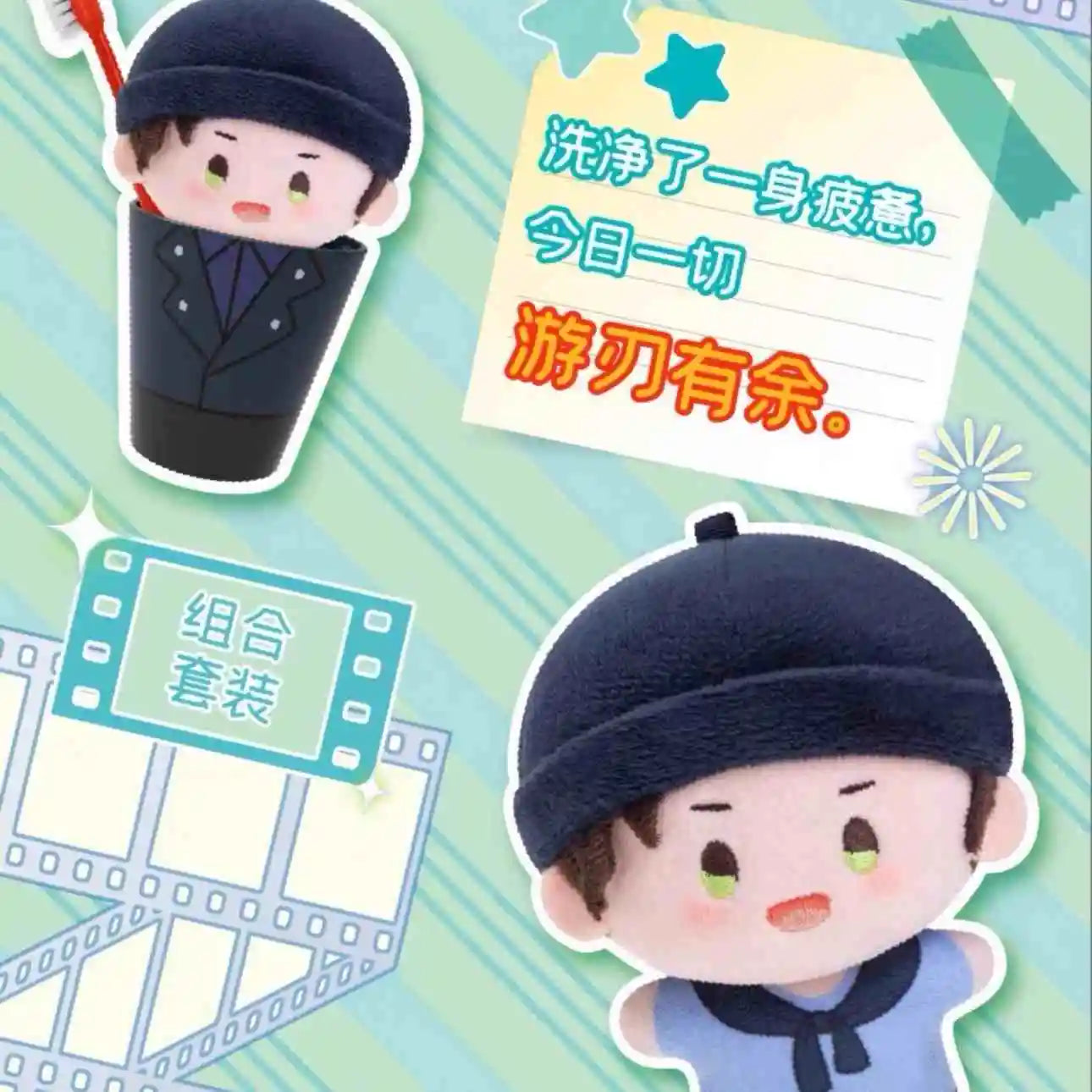 Detective Conan Blind Box Vol.1 Wayaya Style Plush Toothbrush Set Plush Pendant Anime Peripheral Figure Collectible Model Toys