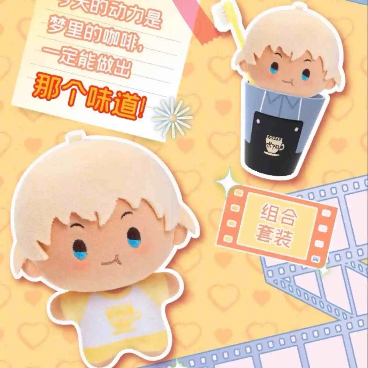 Detective Conan Blind Box Vol.1 Wayaya Style Plush Toothbrush Set Plush Pendant Anime Peripheral Figure Collectible Model Toys