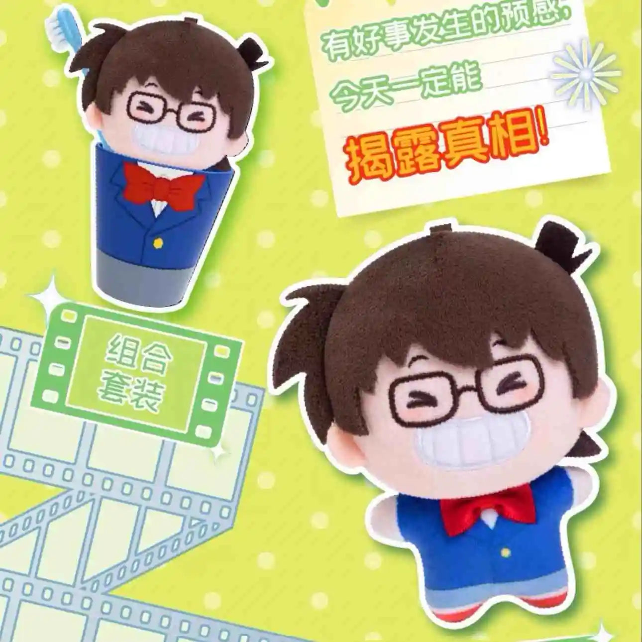 Detective Conan Blind Box Vol.1 Wayaya Style Plush Toothbrush Set Plush Pendant Anime Peripheral Figure Collectible Model Toys